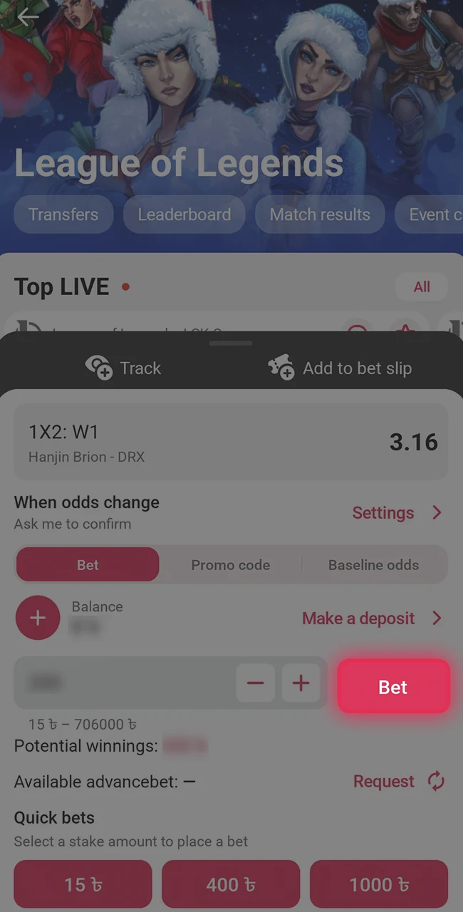 Submit your first e-sports wager at DBbet.