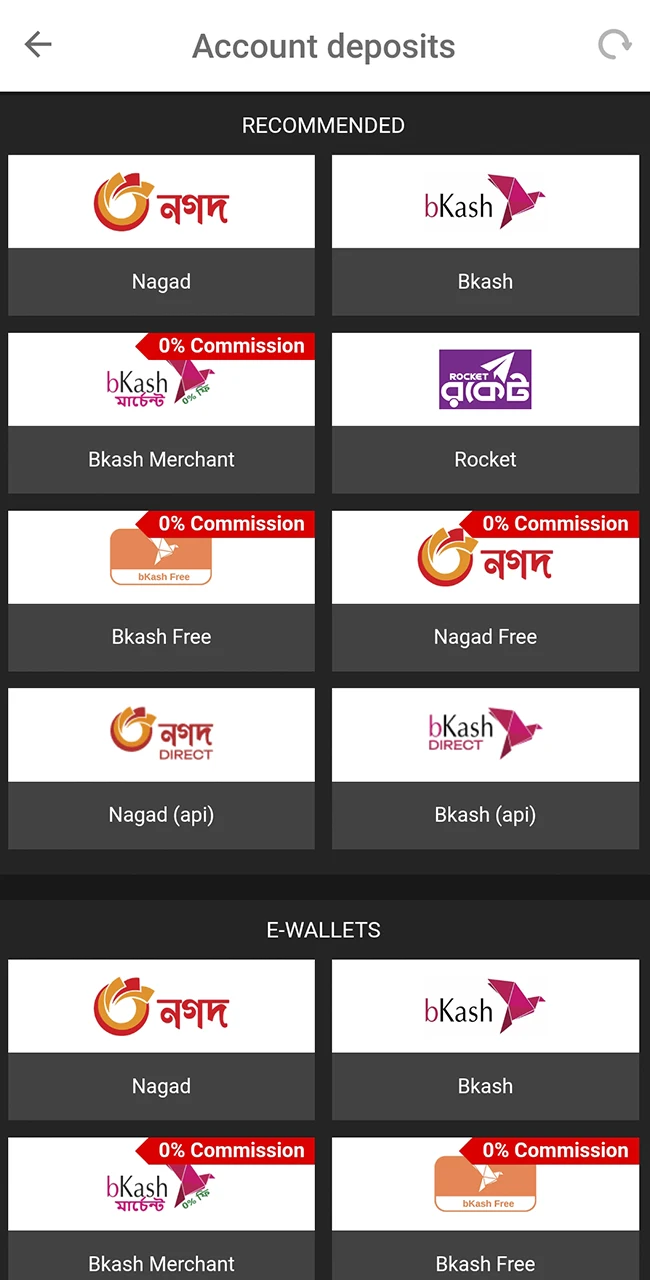 Select your banking option at DBbet Bangladesh.